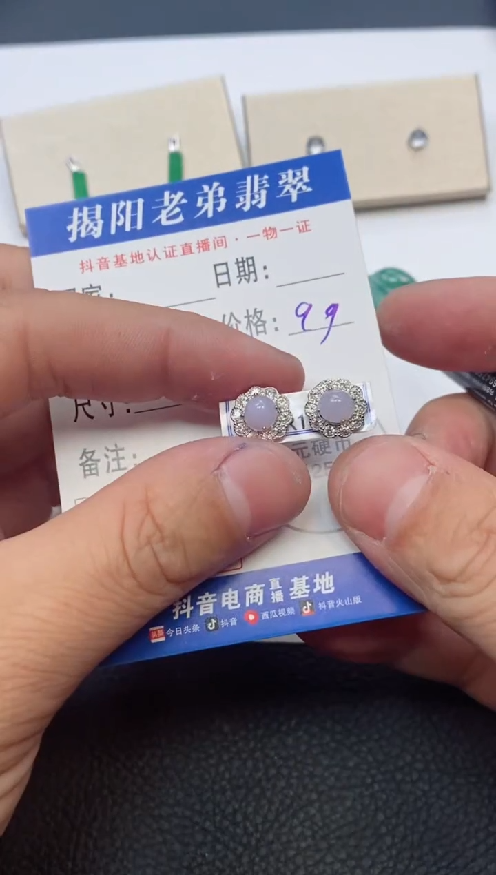 【闪购商品】翡翠颈饰18K金镶嵌多样性发其中一件