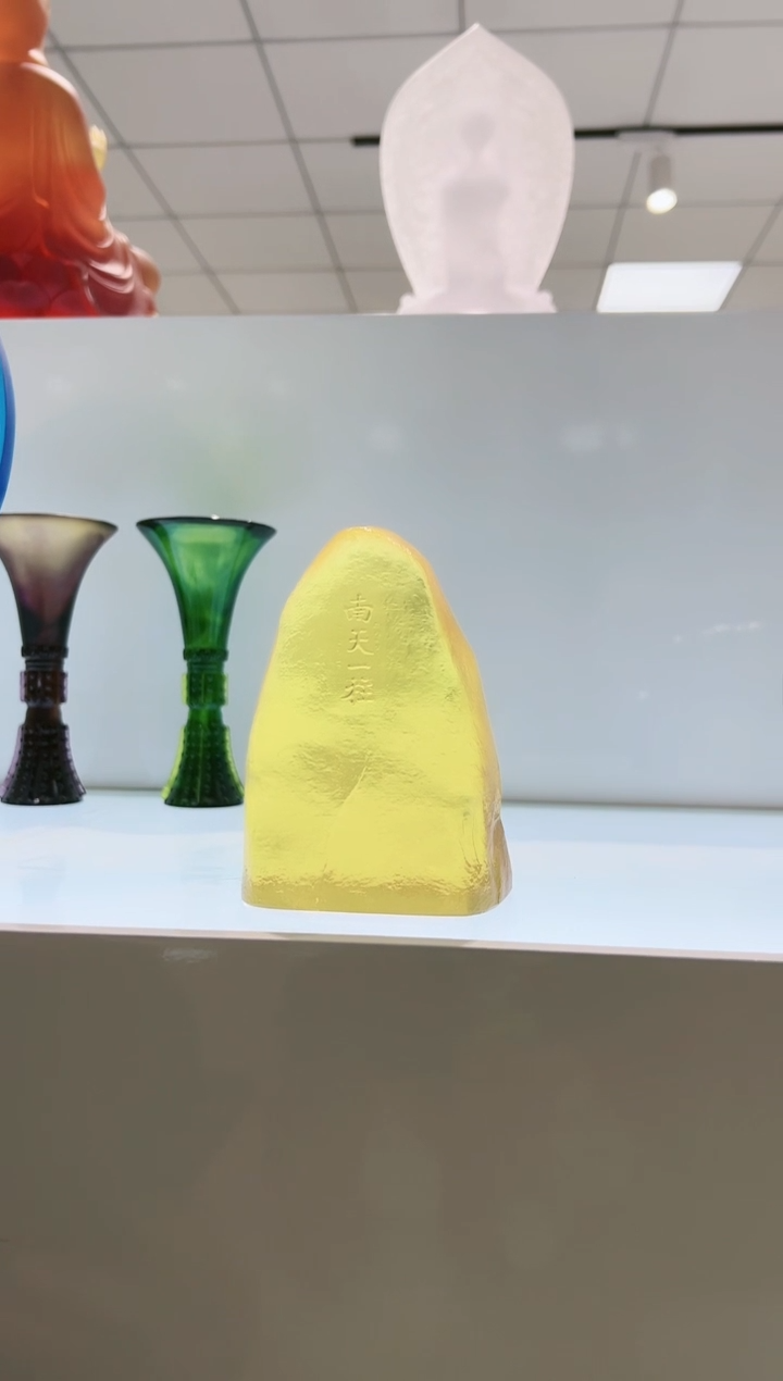 【闪购商品】茶宠古法琉璃南天一柱