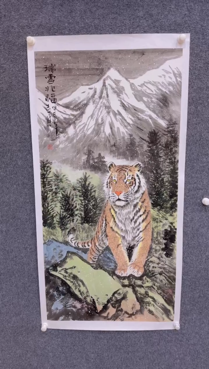 【闪购商品】国画3.3-郑志宗-四尺动物-49