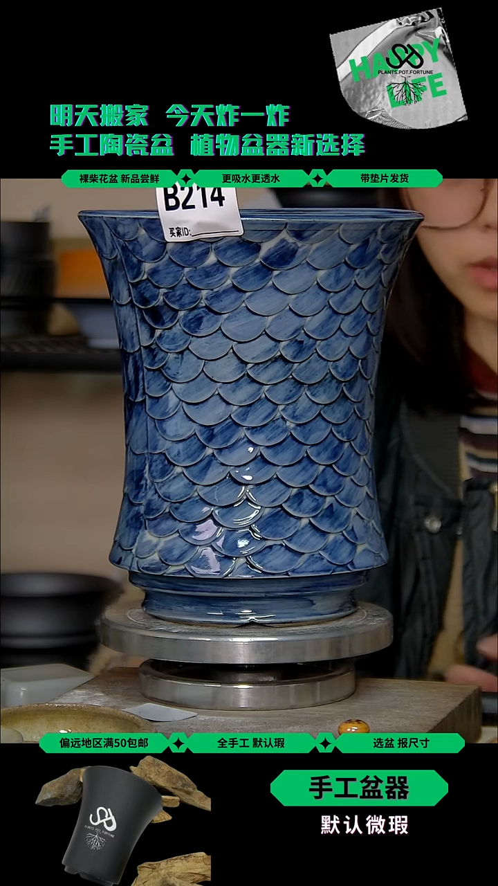 陶瓷214 内口16.5外高20.5