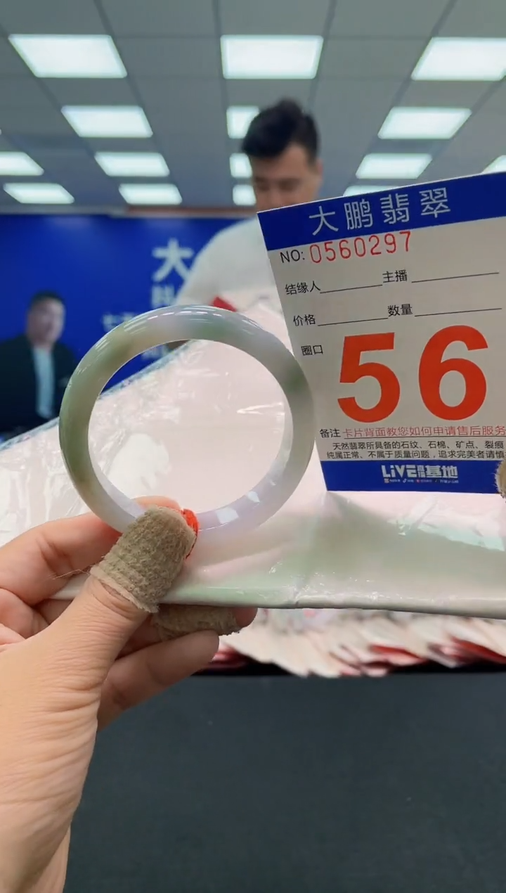 未镶嵌手镯翡翠AAAAAAAAAA