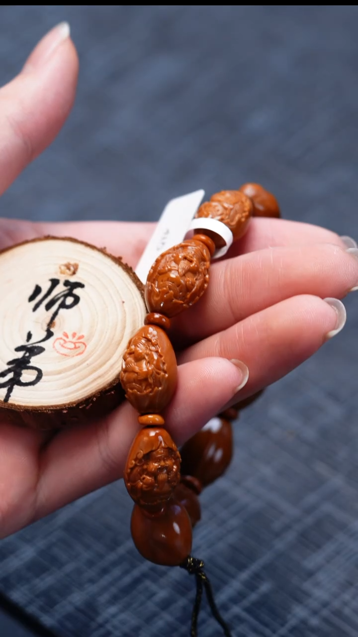 手串/手链橄榄核橄榄核