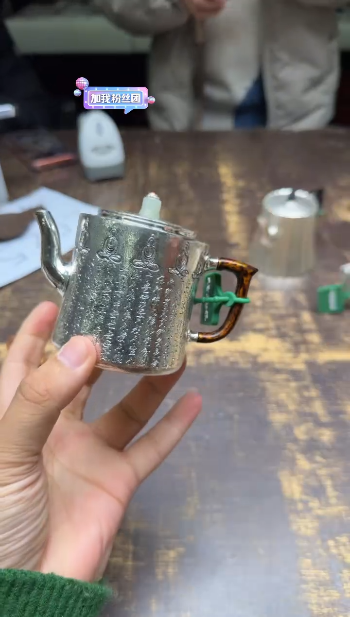 ?****年寸发标手作锤纹錾刻我心向善宝心壶