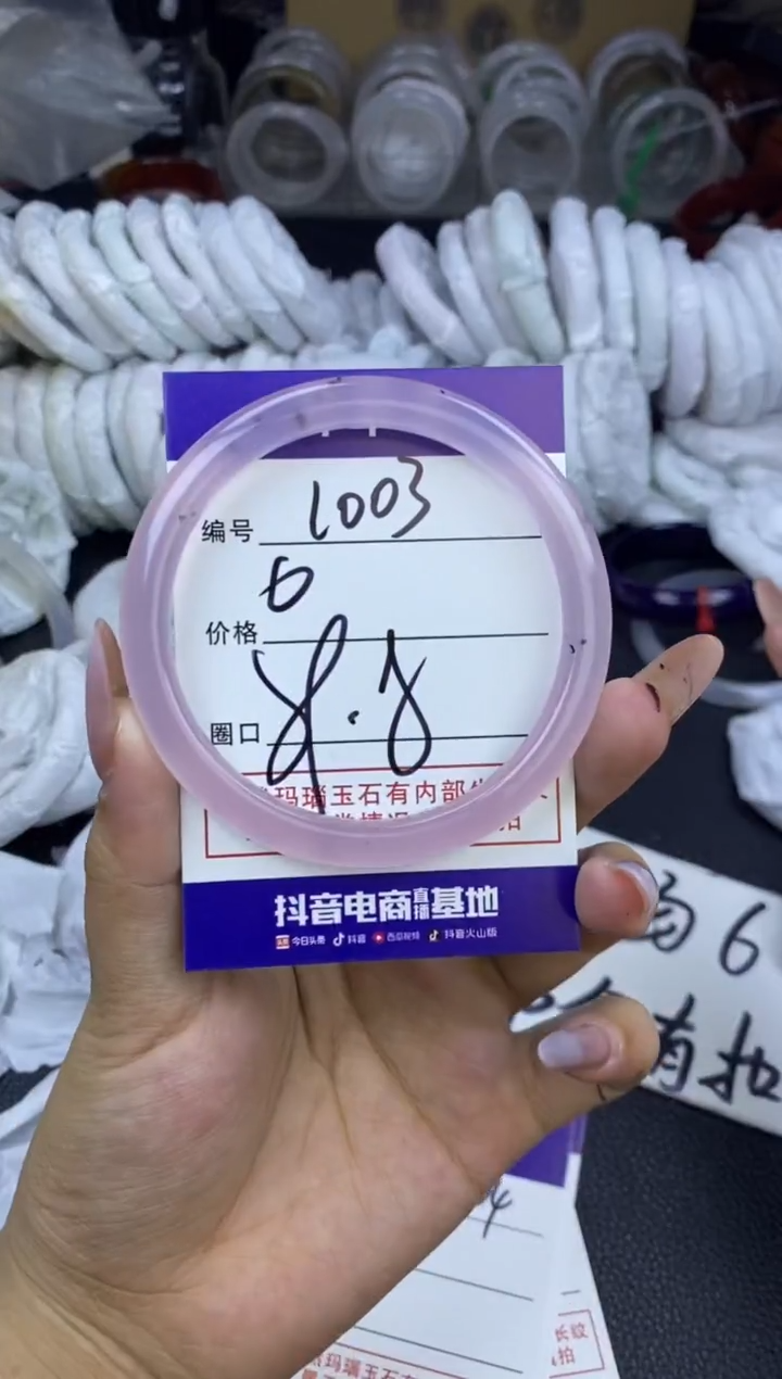 玛瑙/玉髓手镯未镶嵌1003