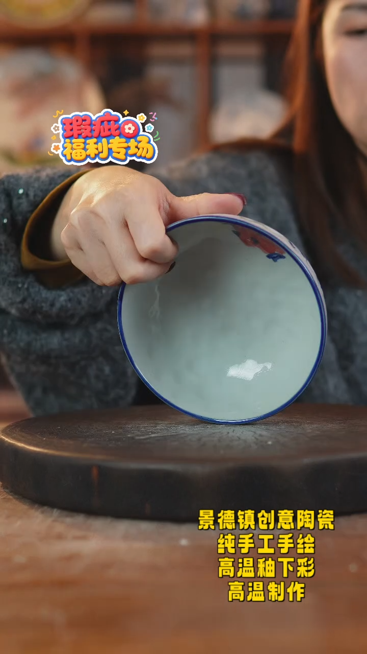 其他陶224景德镇老陶泥瓷器一只瑕