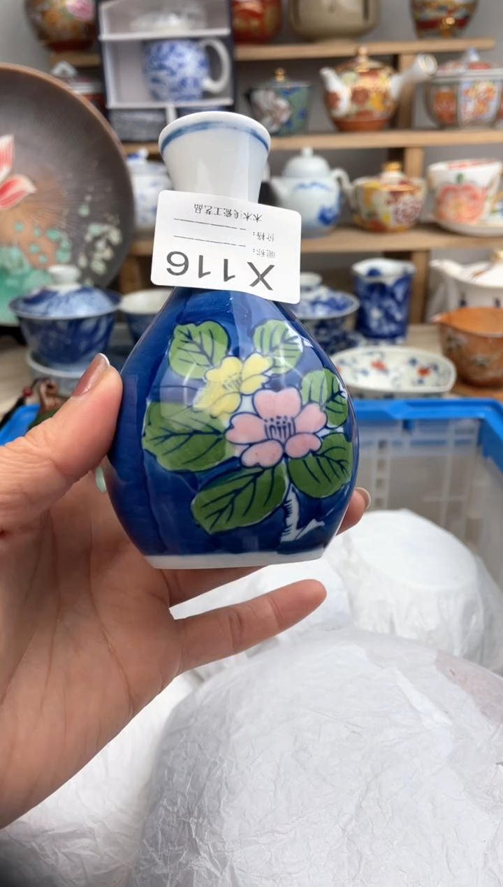 【闪购商品】瓷片116默认微瑕，看清尺寸品相再拍