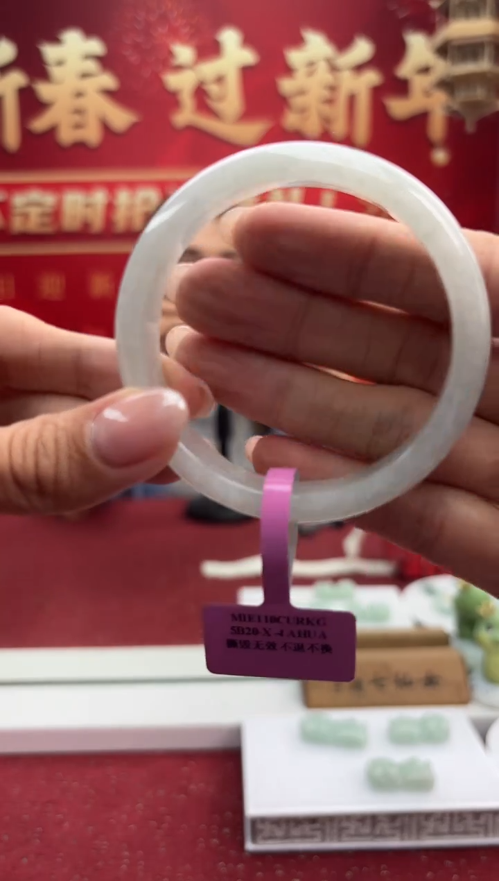 【闪购商品】翡翠手镯未镶嵌7手镯