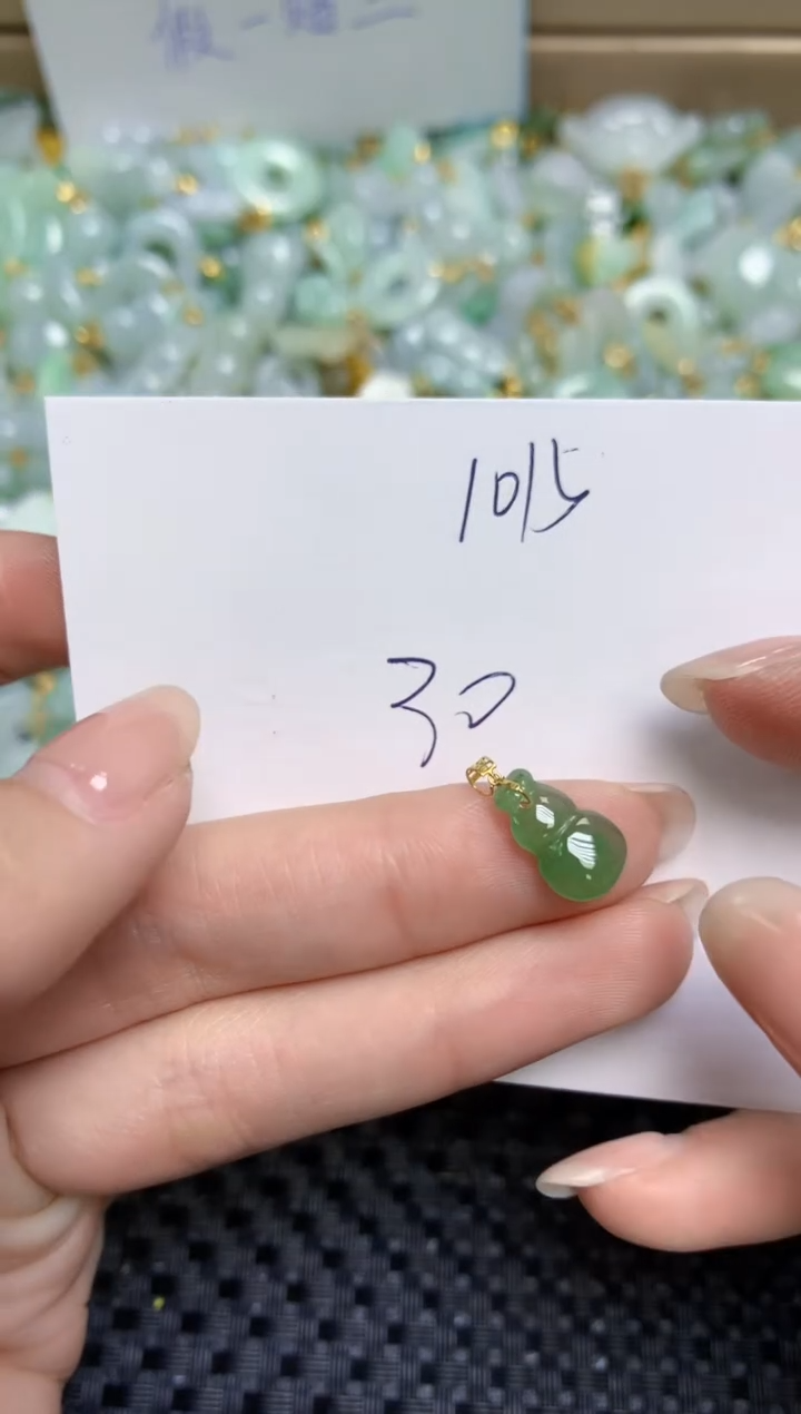 【闪购商品】翡翠颈饰18K金镶嵌天然缅甸A货翡翠