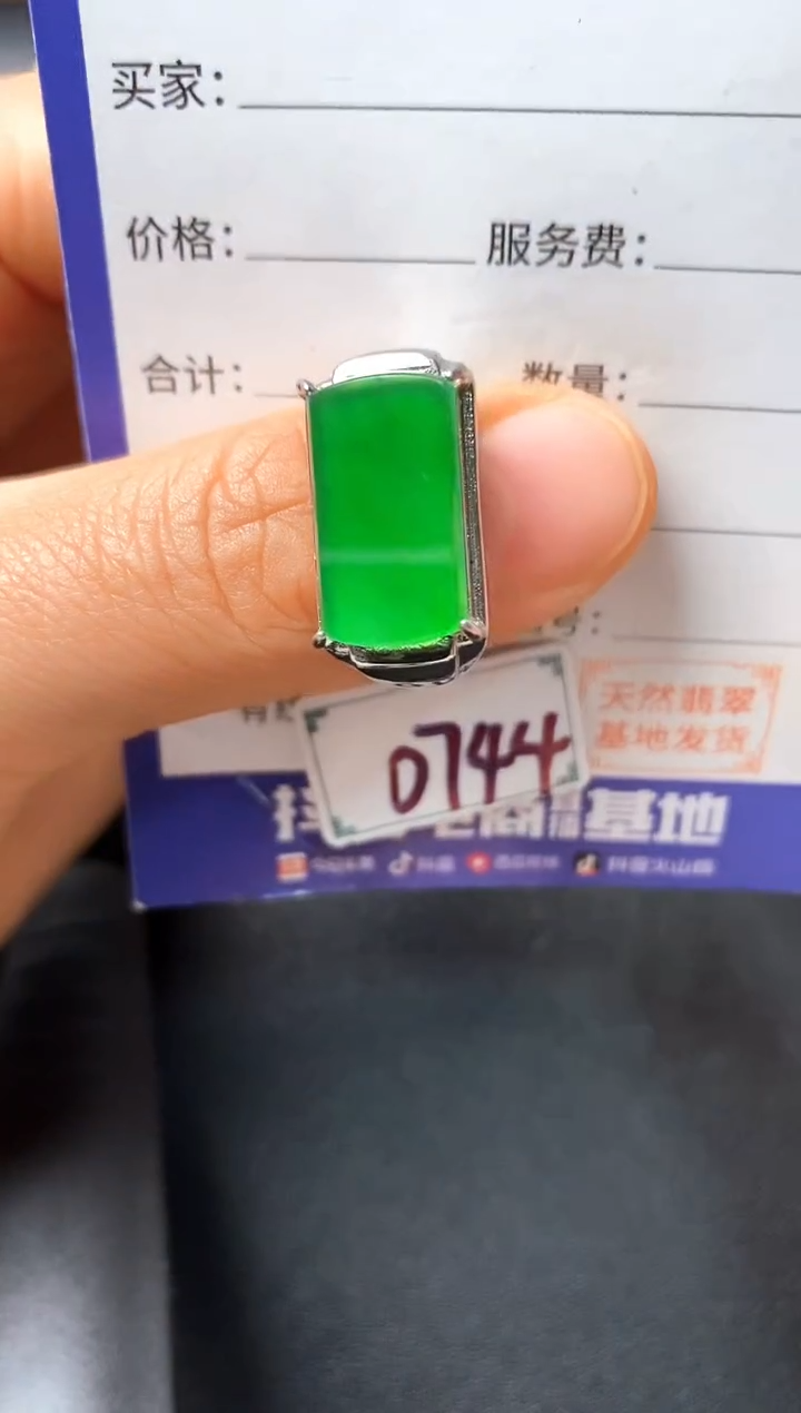 银S925镶嵌戒指翡翠22222