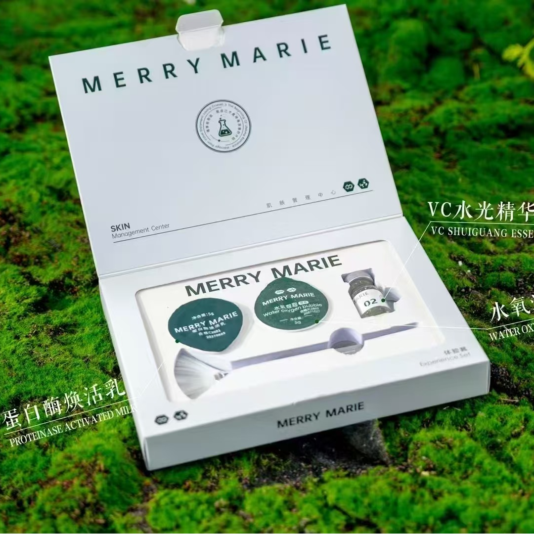 刷酶刷碱面膜正品 提拉紧致抗皱淡纹嫩肤胶原蛋白V脸抗初老院线用