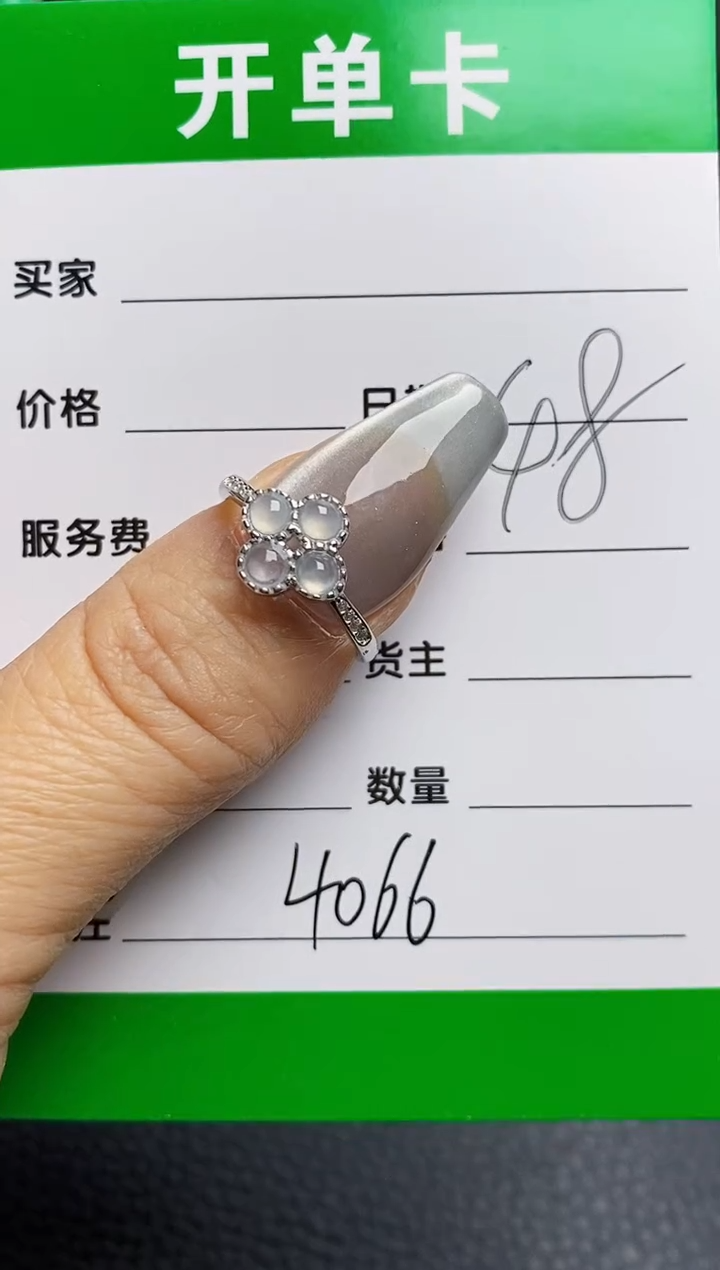 【闪购商品】翡翠银S925镶嵌戒指4066