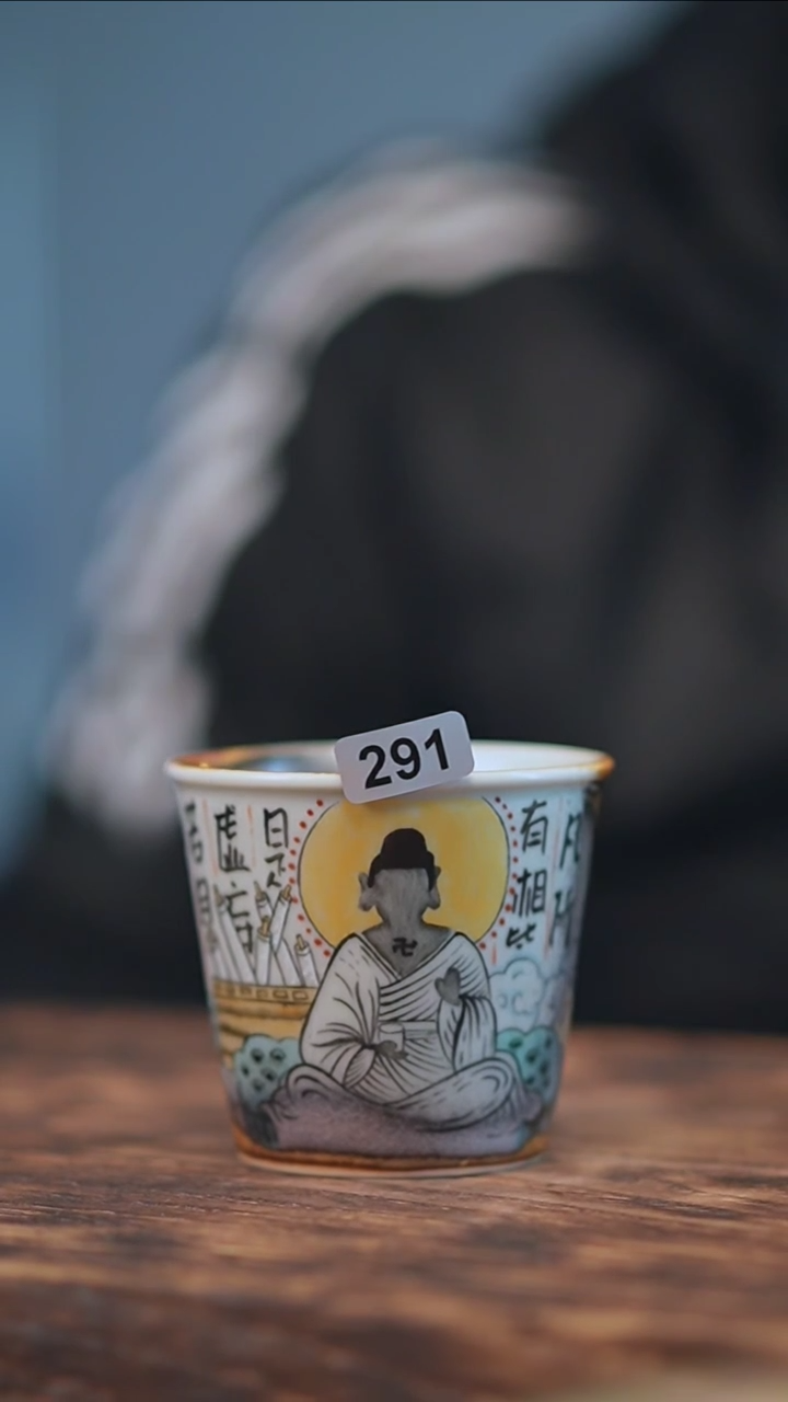 【闪购商品】291景德镇手绘无相佛窑变单杯