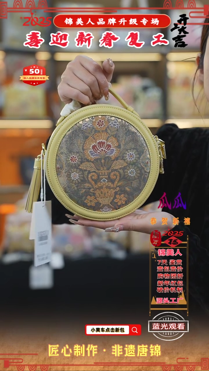 【闪购商品】织绣瓜瓜新春复工好礼鹅黄色流苏圆饼61