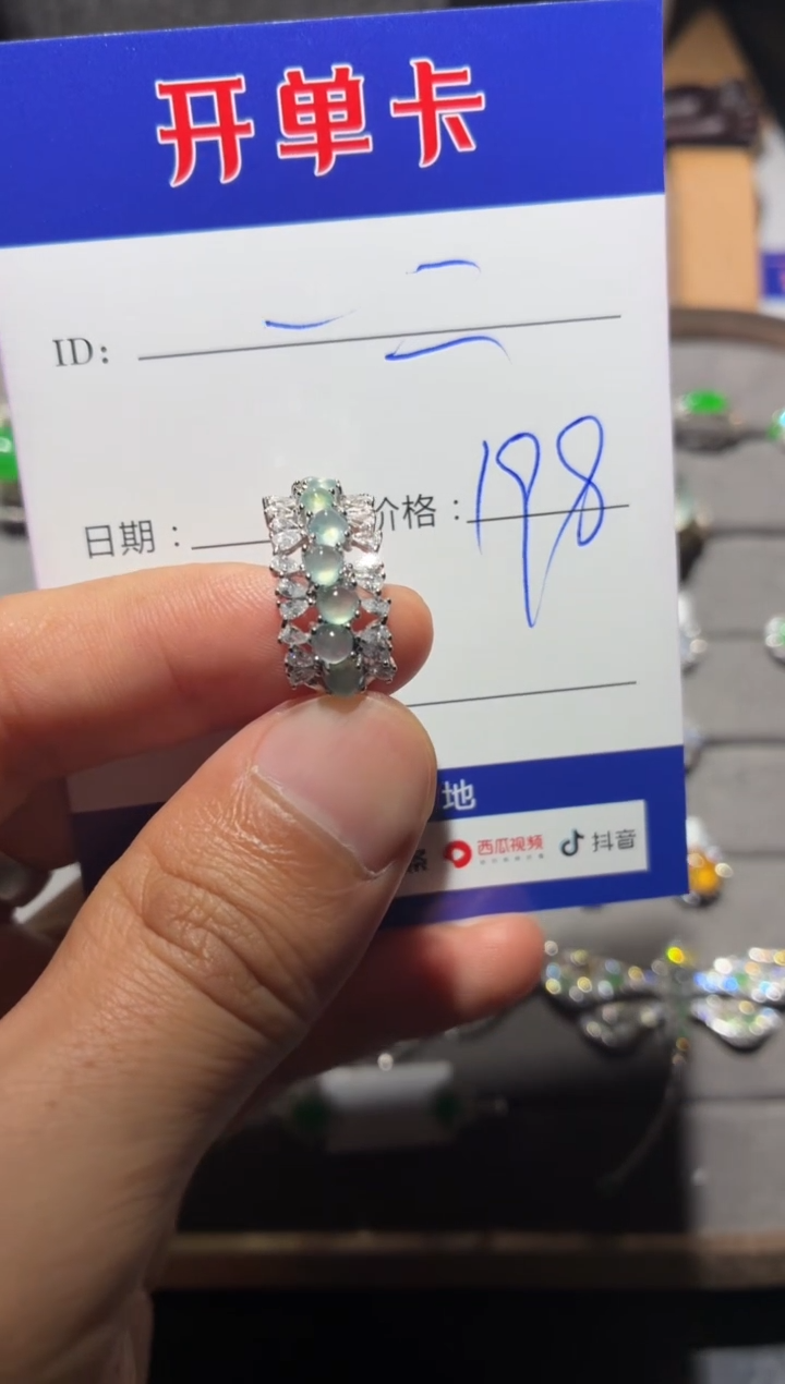 银S925镶嵌戒指翡翠一* 定向 一二