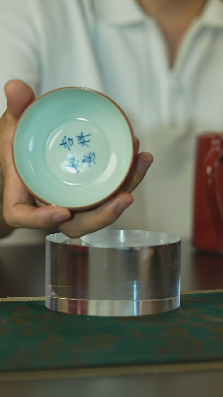 摆件耕道堂吉祥如意杯