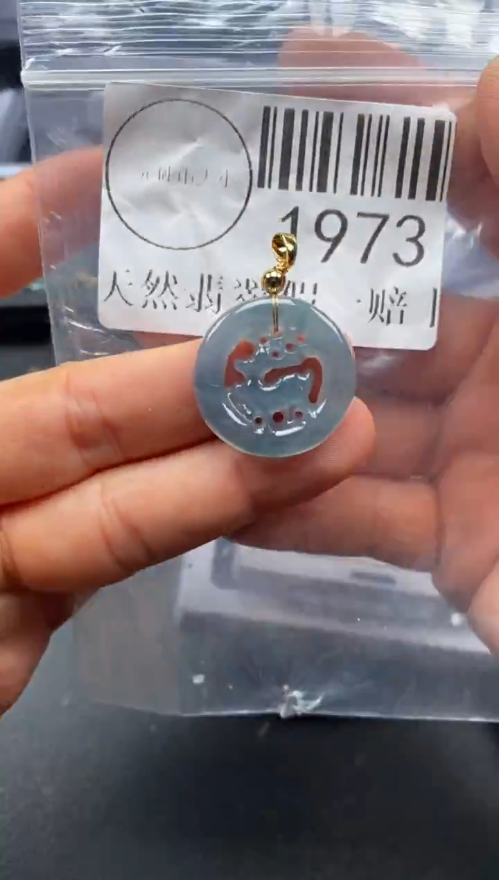吊坠(不含链)未镶嵌翡翠1973