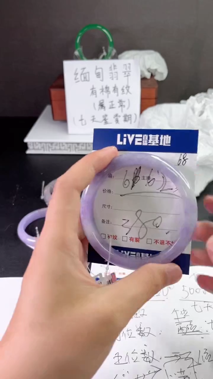 缅风中国风文玩手串手镯