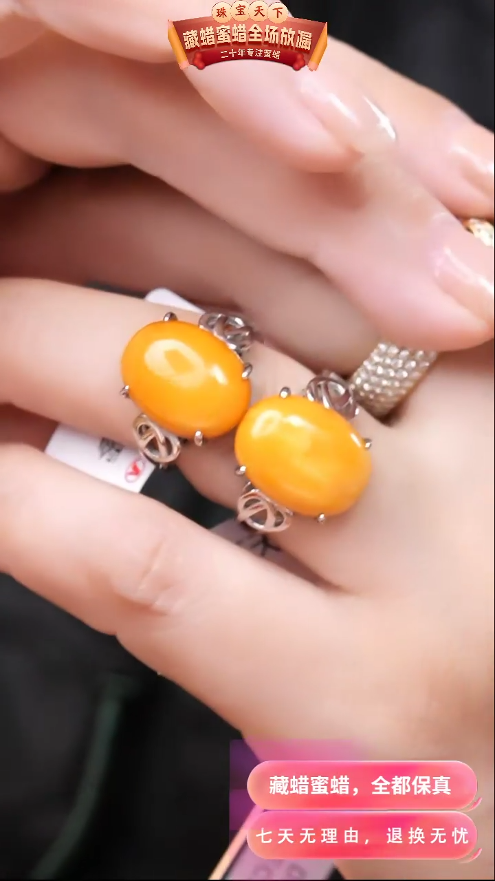 【闪购商品】蜜蜡颈饰银S925镶嵌7984选择多样性发货其中一件