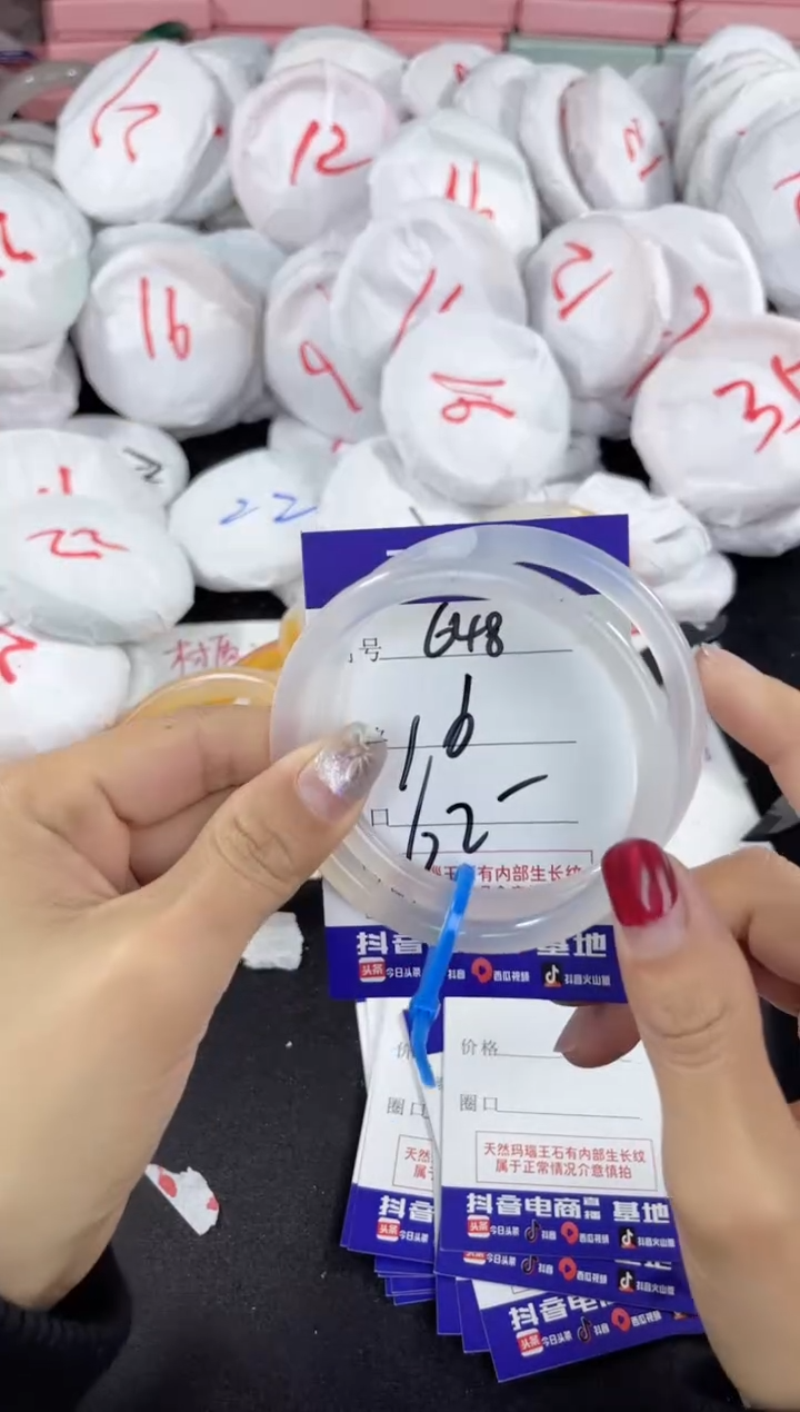 【闪购商品】玛瑙/玉髓手镯未镶嵌648