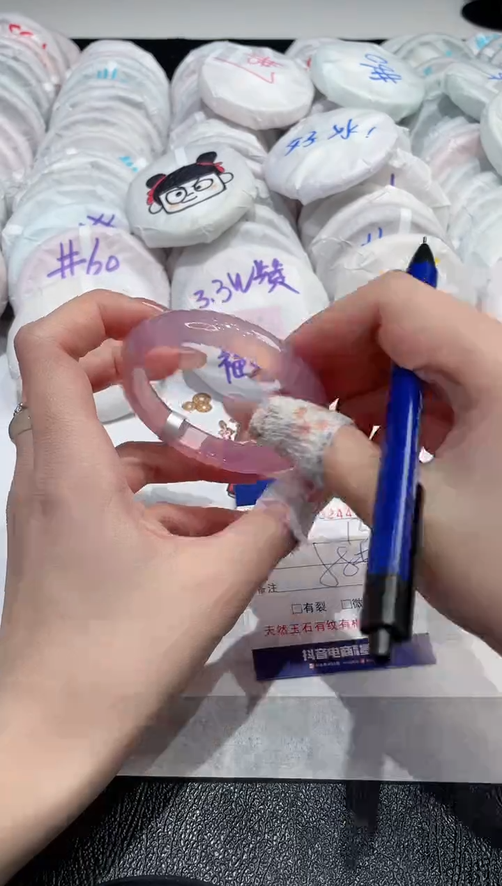 【闪购商品】玛瑙/玉髓手镯未镶嵌-244