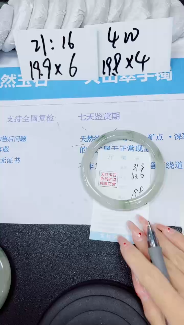 【闪购商品】石英质玉手镯未镶嵌多样性313