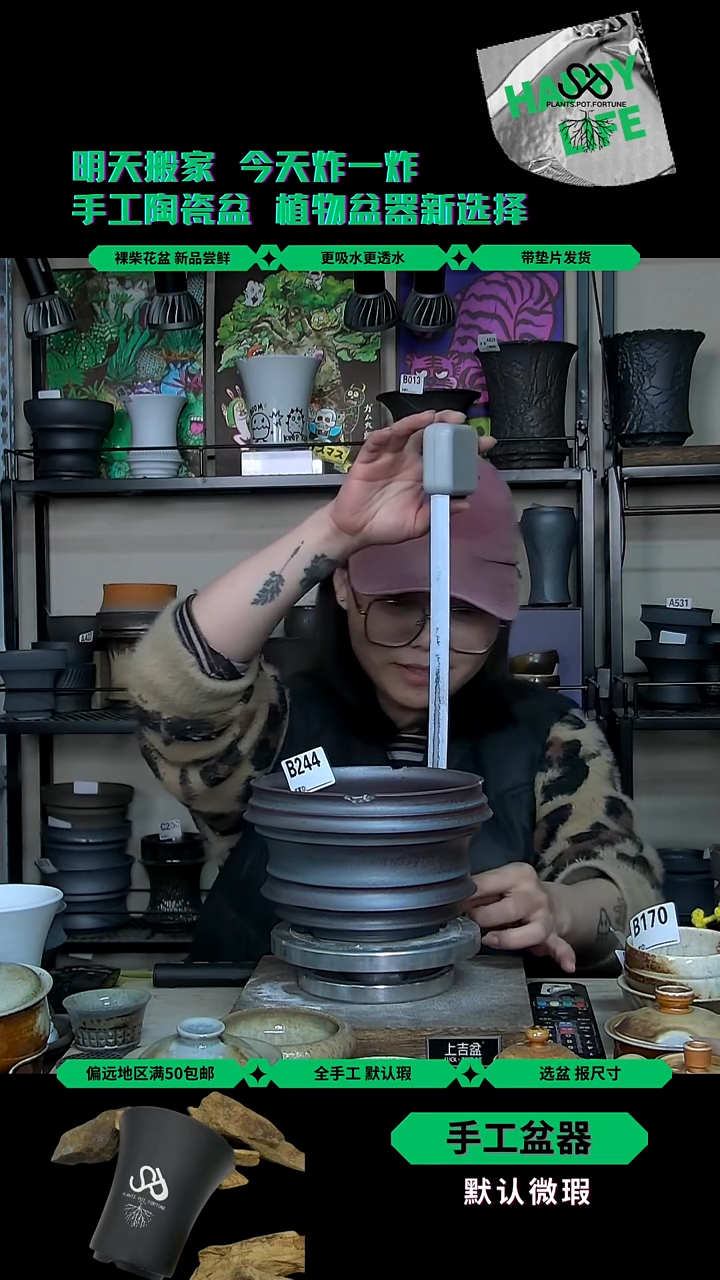 陶瓷244 内口15.5外高10.5