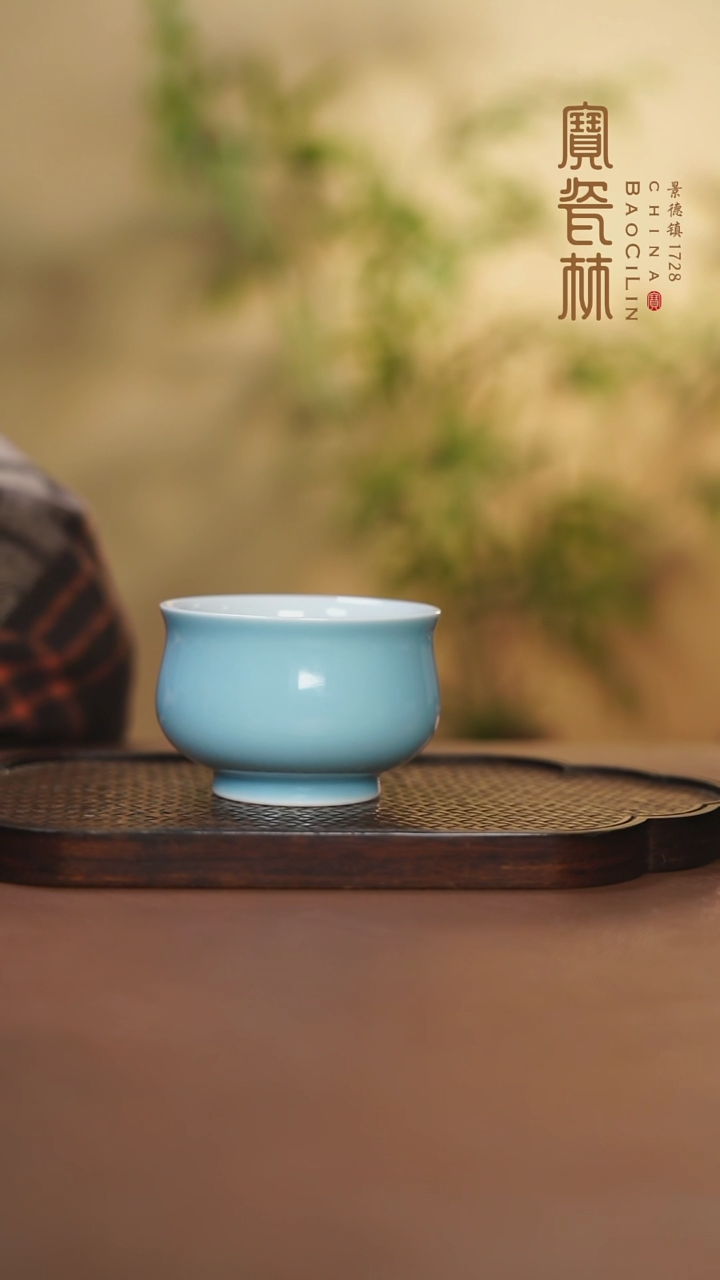 【闪购商品】宝瓷林炉士杯天青