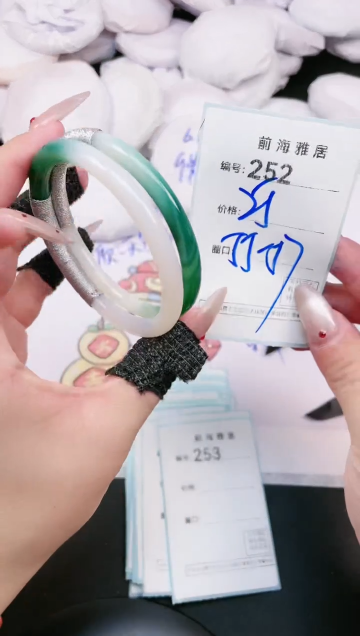 【闪购商品】玛瑙/玉髓手镯未镶嵌252