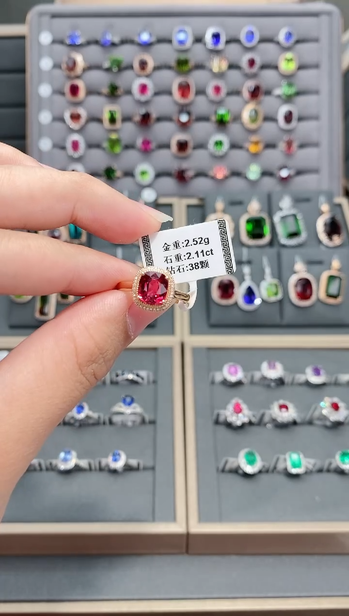 【闪购商品】碧玺戒指18K金镶嵌2.11