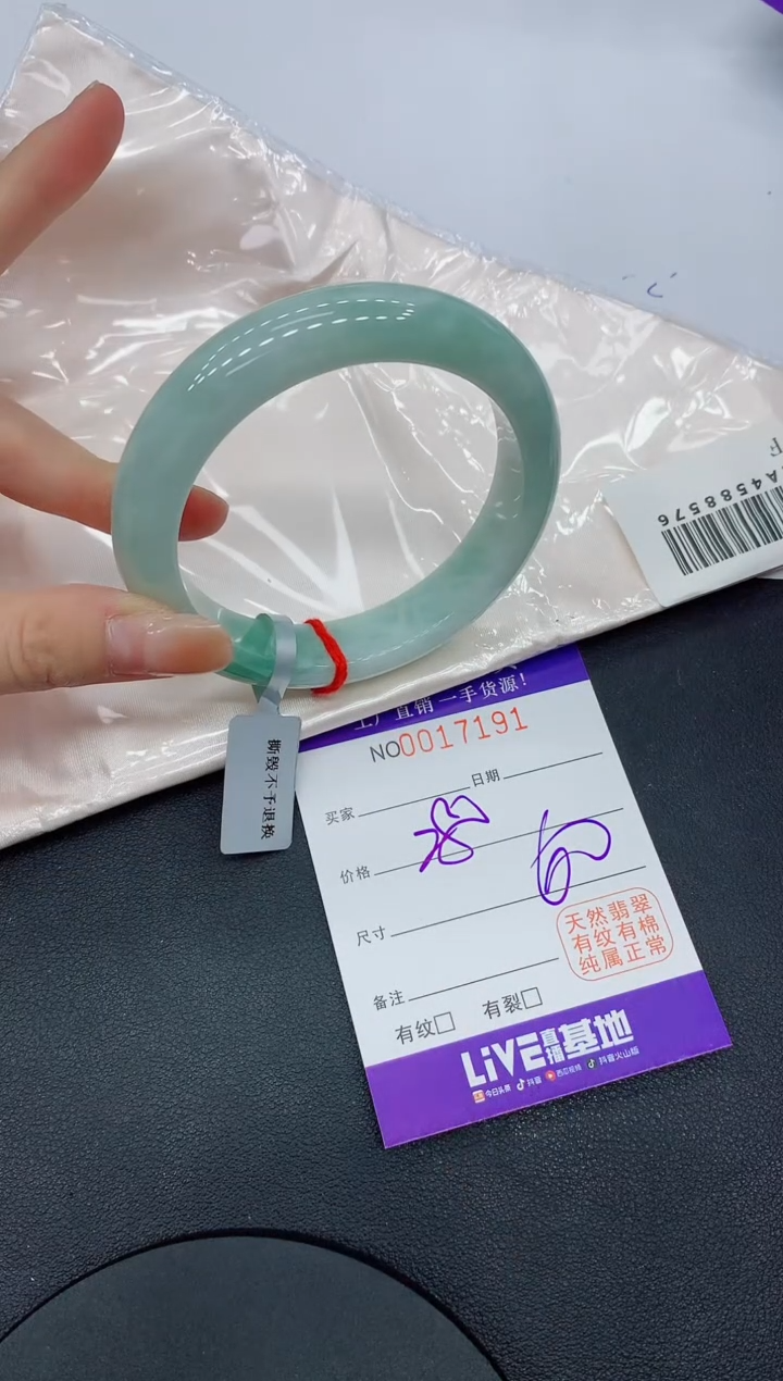 翡翠手镯未镶嵌7191缅甸翡翠手镯