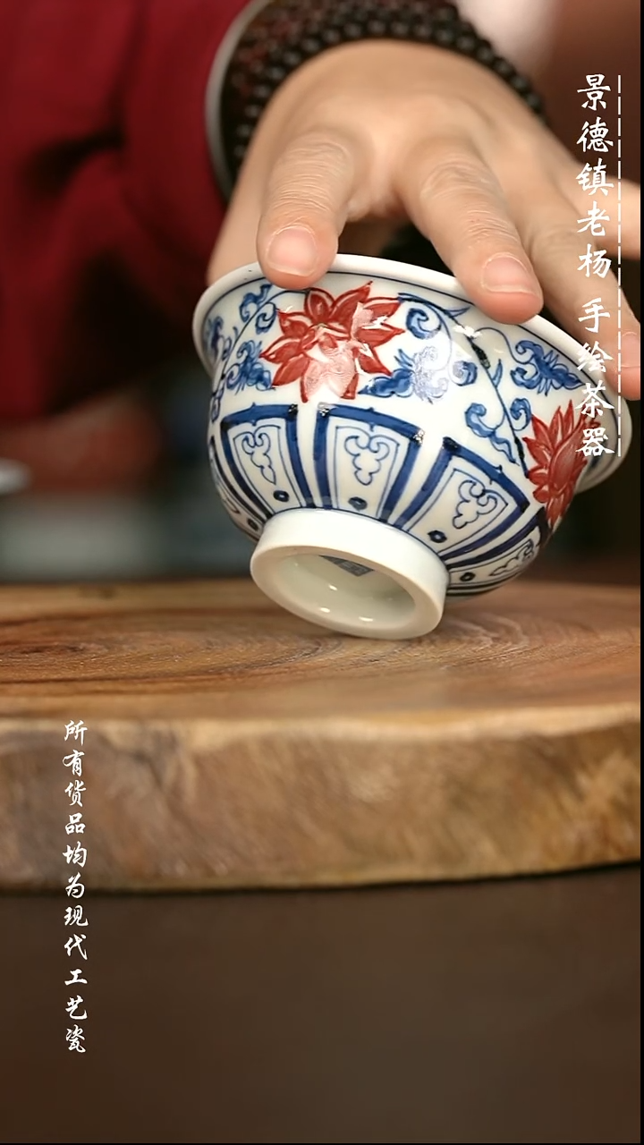 手绘微瑕 高温现代瓷  气窑  缠枝莲大压100C