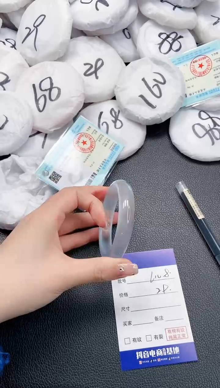 【闪购商品】石英质玉手镯未镶嵌 19L108-54