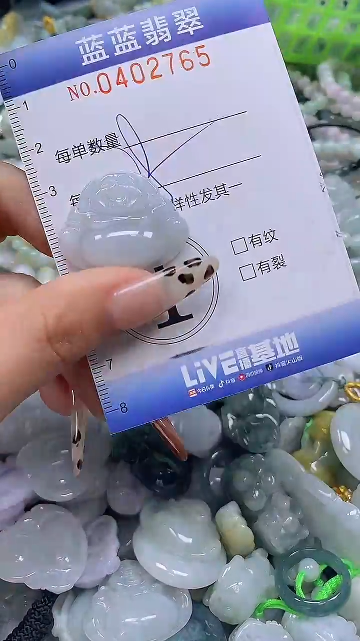 颈饰未镶嵌翡翠闪购0402765