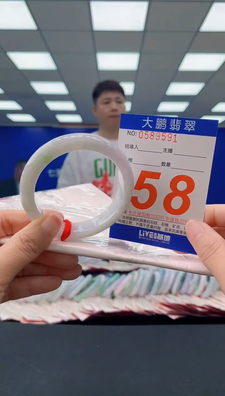 未镶嵌手镯翡翠AAAAAAAAAA