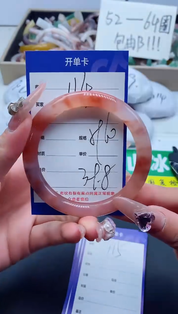 【闪购商品】石英质玉手镯未镶嵌114-60