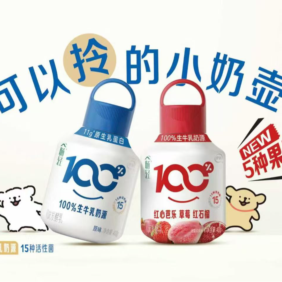 （4瓶）伊利400g畅轻小奶壶酸奶