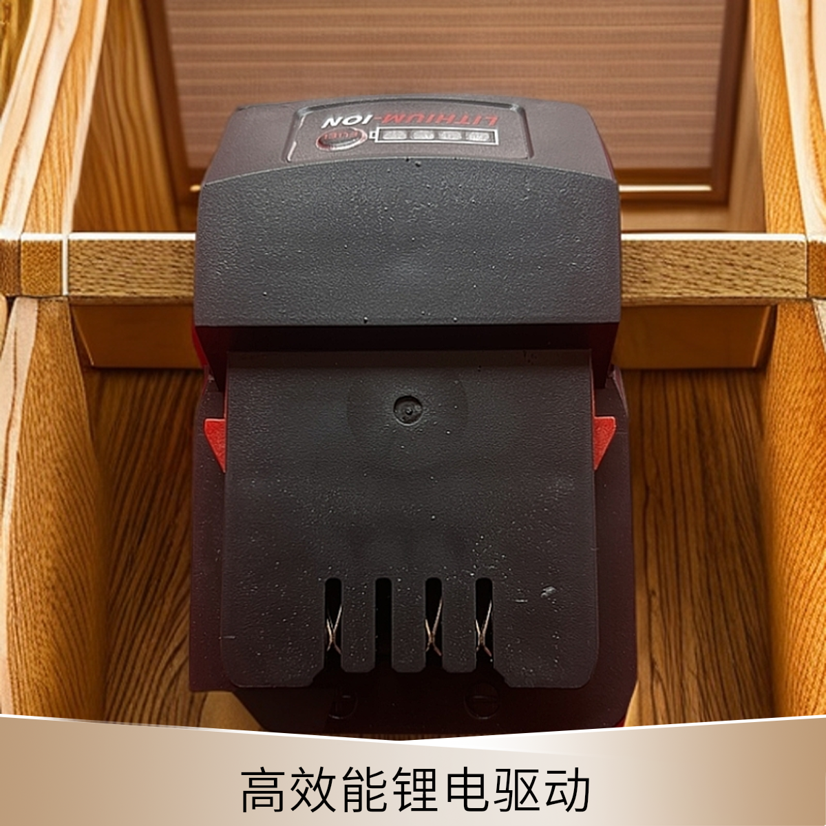 定制东-城款18V通用18650单节2000毫安10C放电 15节6AH工具电池