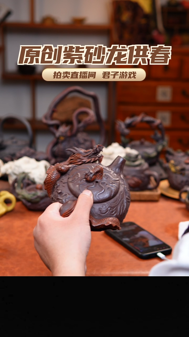 王*青砂志原创紫砂作品