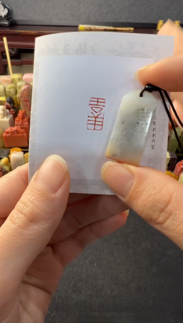 【闪购商品】青田石印石编号编号3663