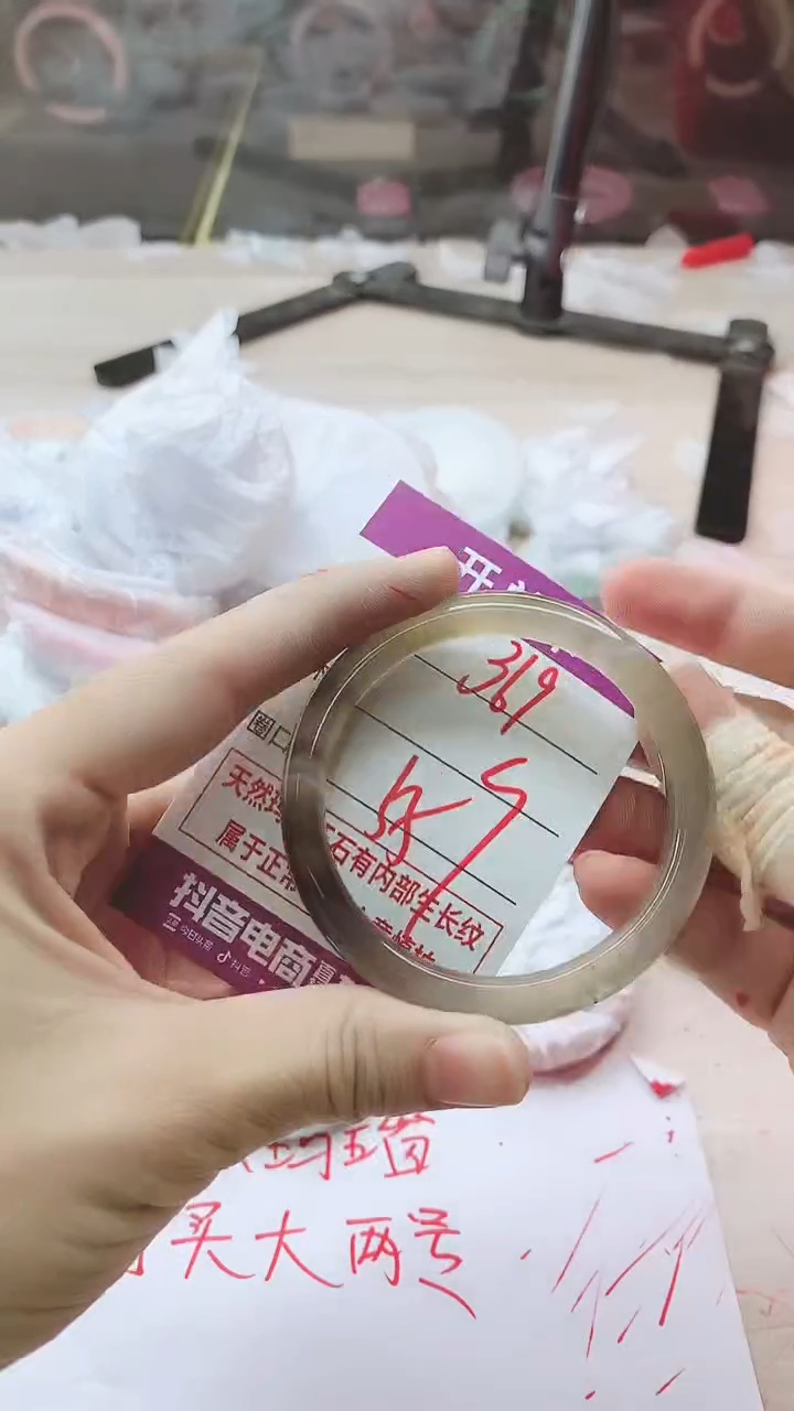 手镯玛瑙/玉髓未镶嵌369