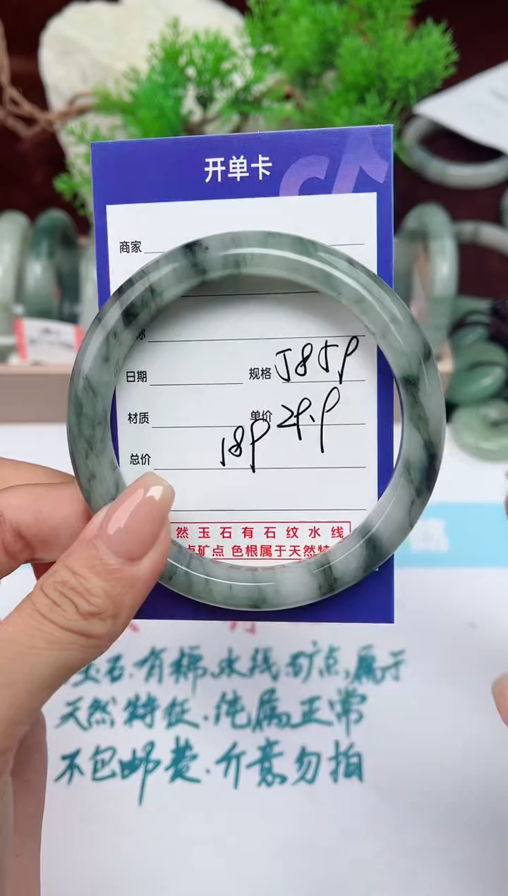 【闪购商品】石英质玉手镯未镶嵌189