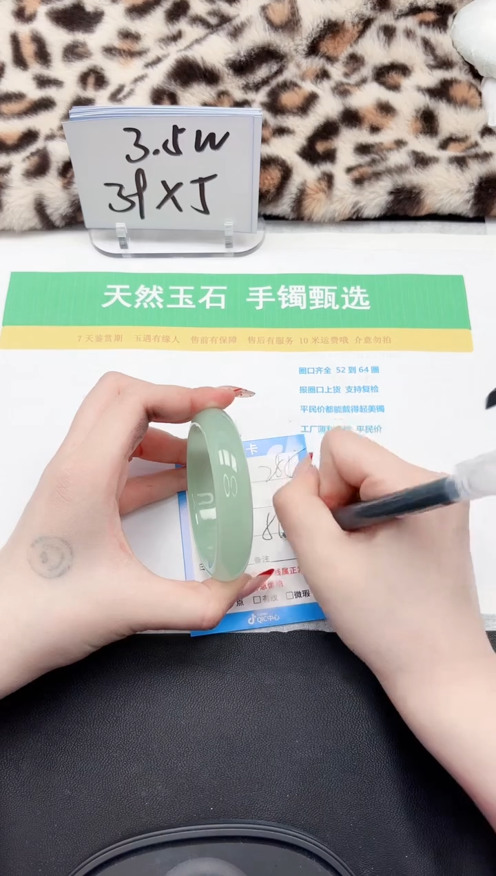 【闪购商品】石英质玉手镯未镶嵌285-56