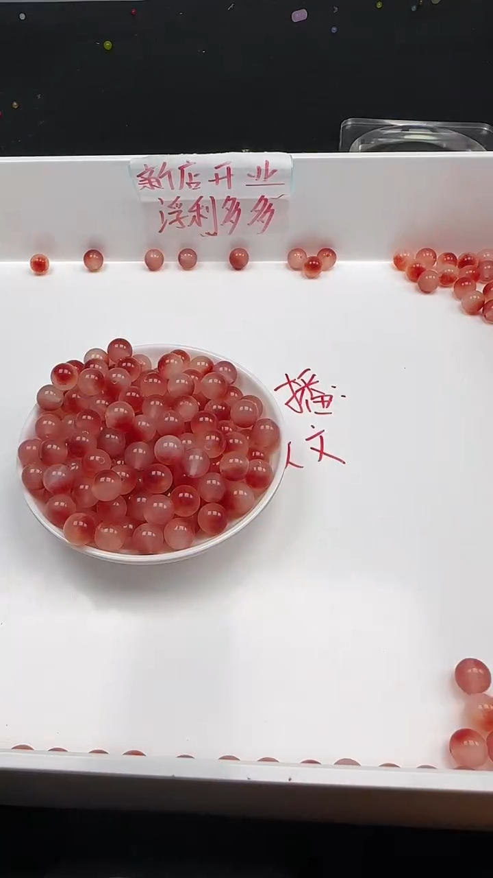 未镶嵌南红玛瑙珠宝半成品冰飘花N20卡10MM散珠20颗（赠弹力线）