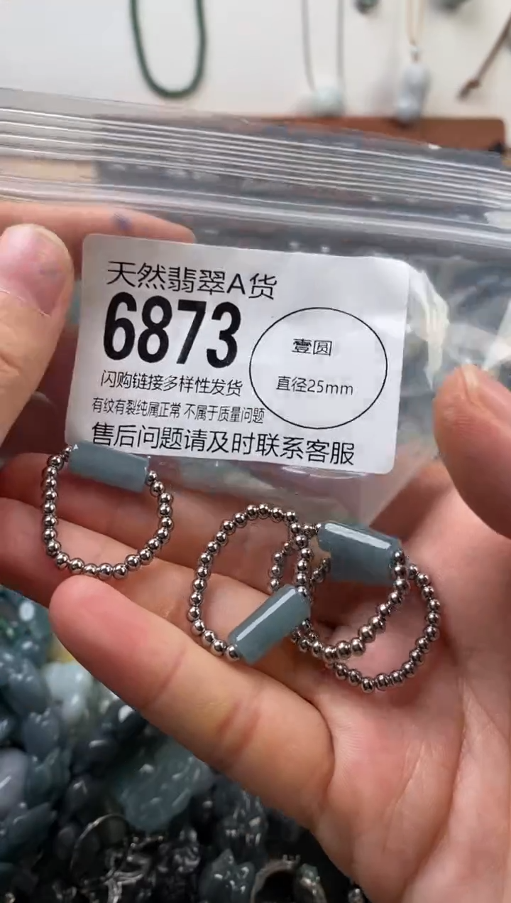 颈饰未镶嵌翡翠多样性发其一6873