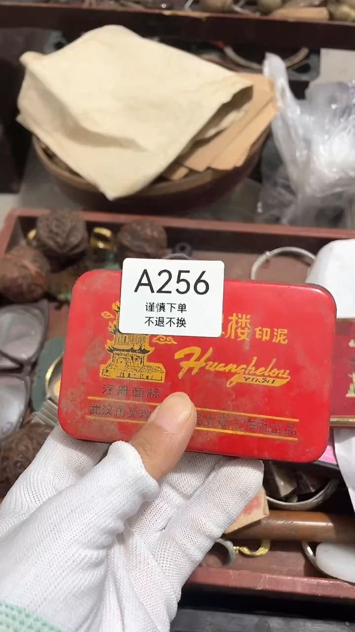 其他苏****，工艺品摆件256