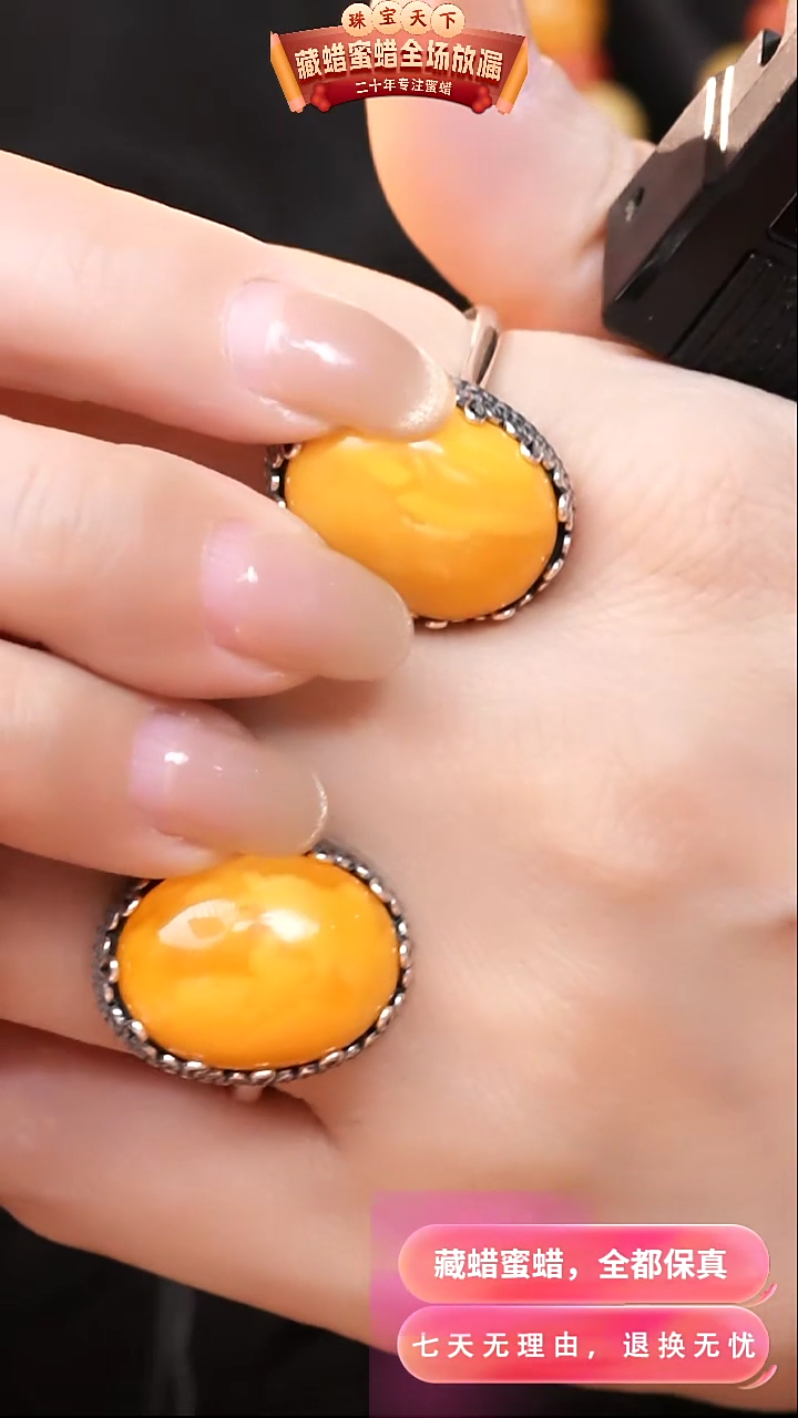 【闪购商品】蜜蜡颈饰银S925镶嵌9214选择多样性发货其中一件