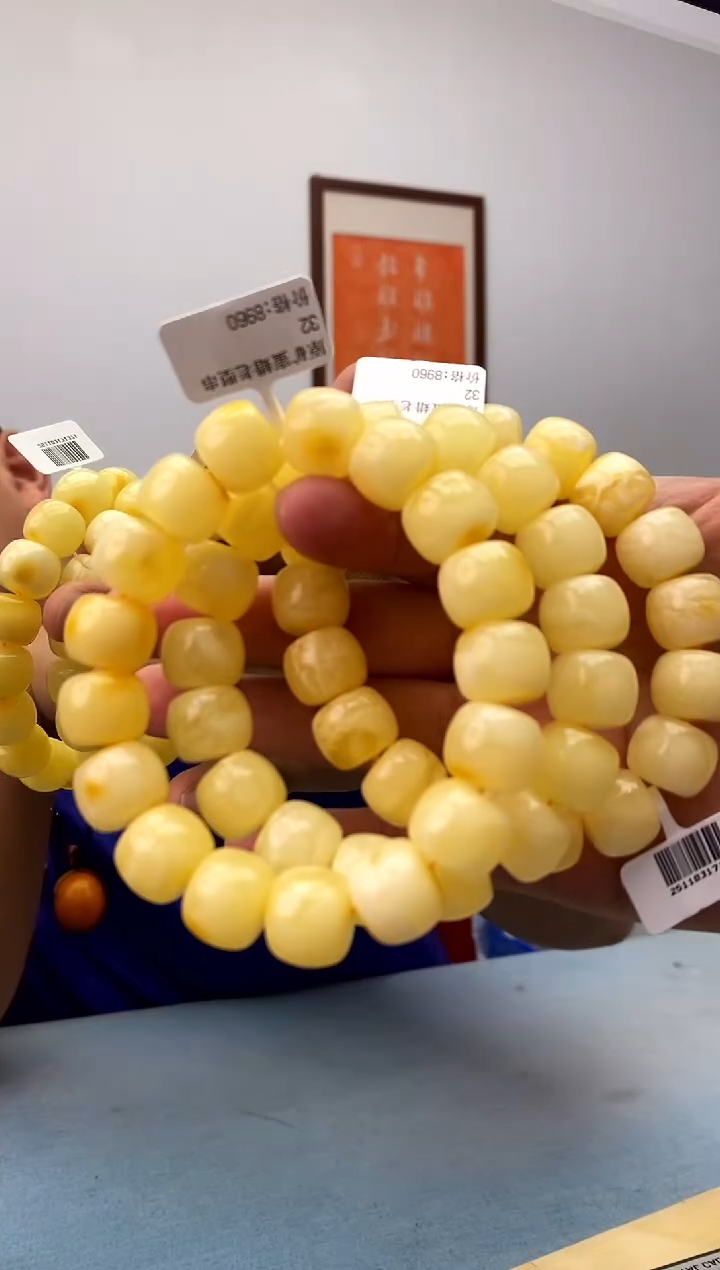琥珀未镶嵌珠宝奇石假一罚十，多样性发一件032