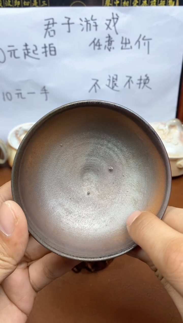 【闪购商品】观寂茶器柴烧专拍链接091