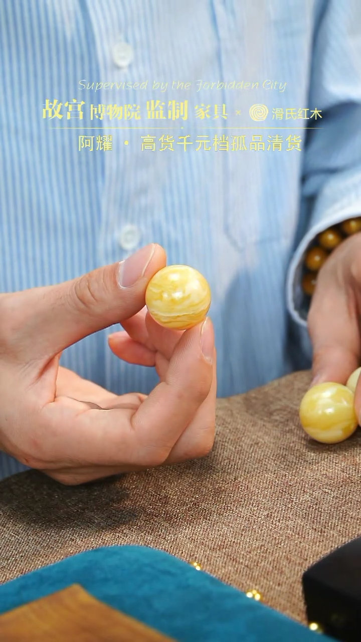 【闪购商品】蜜蜡裸石未镶嵌多样性发其一35011233