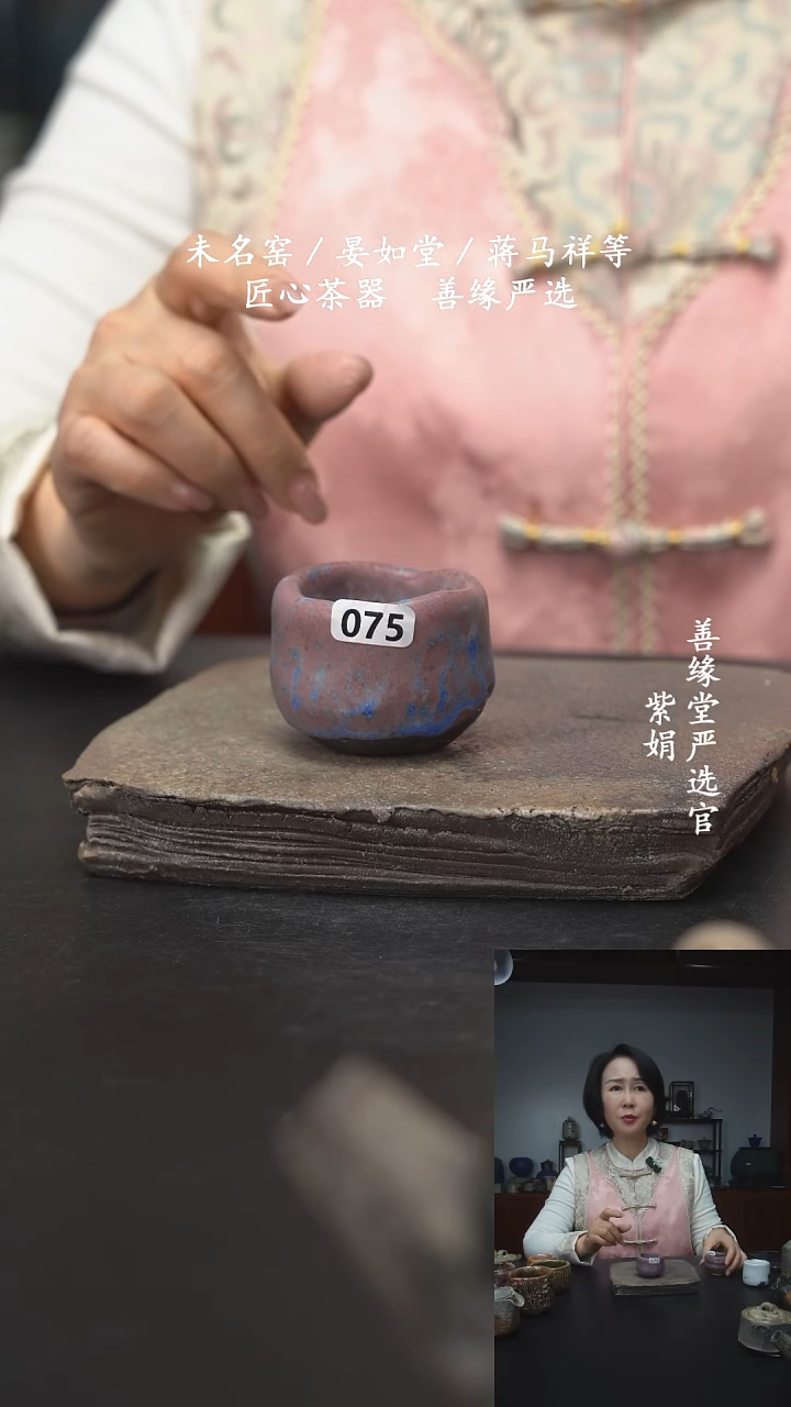 【闪购商品】75晏如铜釉莫奈紫手工陶杯